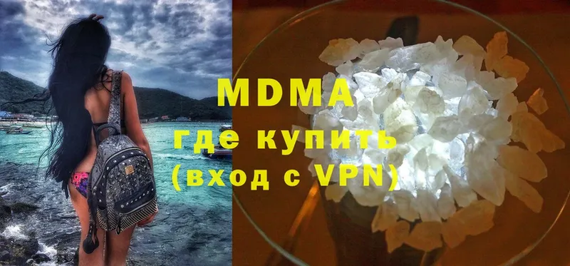 гидра вход  Юрьевец  MDMA молли 